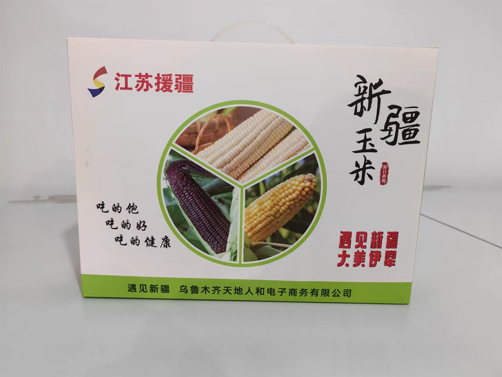 微信图片_20221214200738.jpg